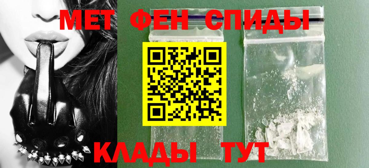 Красноперекопск  Амфетамин 97%  MEGA tor  Вход с VPN  АМФЕТАМИН 