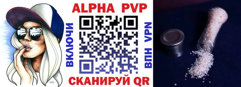 А ПВП VHQ  omg зеркало  Красноперекопск 