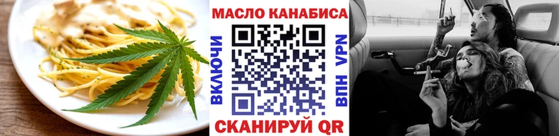 купить Красноперекопск Canna-Cookies конопля