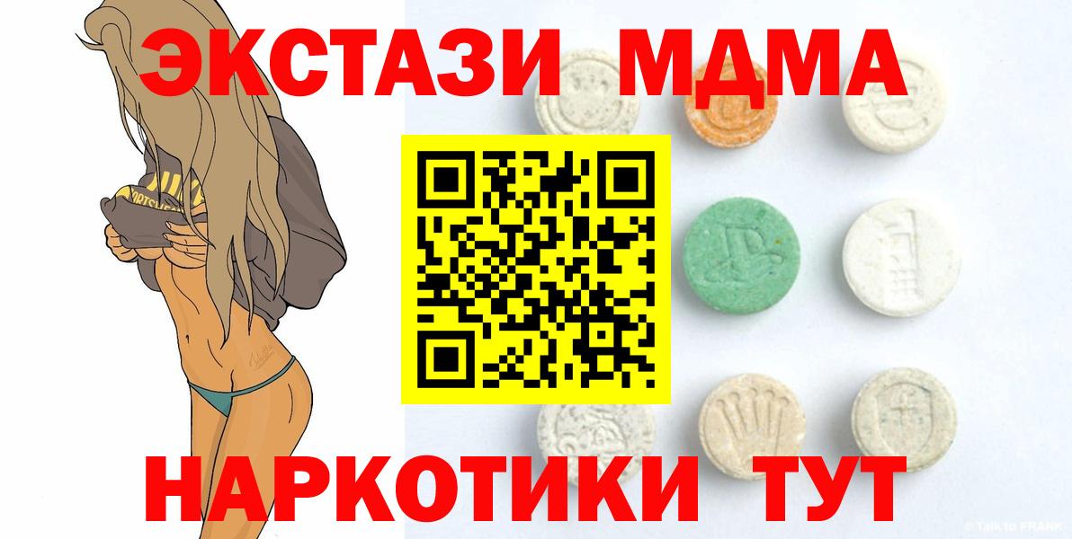 Экстази louis Vuitton  Ecstasy 280мг  Красноперекопск  ЭКСТАЗИ  цены   Вход с VPN 