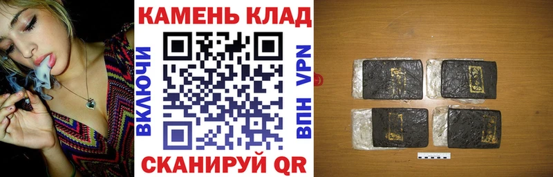 ГАШ ice o lator  Красноперекопск 