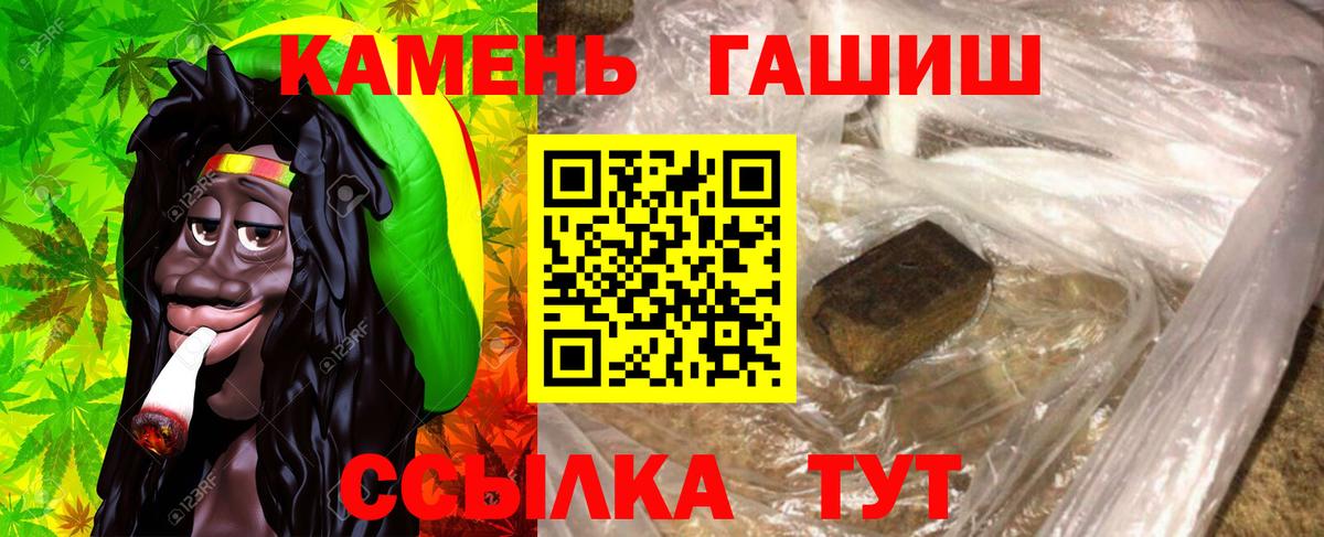 МЕФ  Красноперекопск  Кокаин  A PVP  КОКАИН  Вход с VPN  Марки  Плюхи  MDMA  Марихуана  Мяу-Мяу  Гашик 