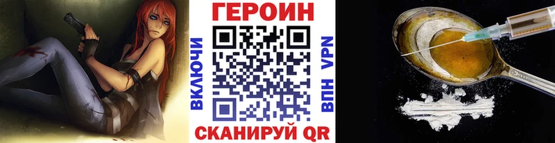 мориарти клад  Красноперекопск  Героин гречка  цены наркотик 