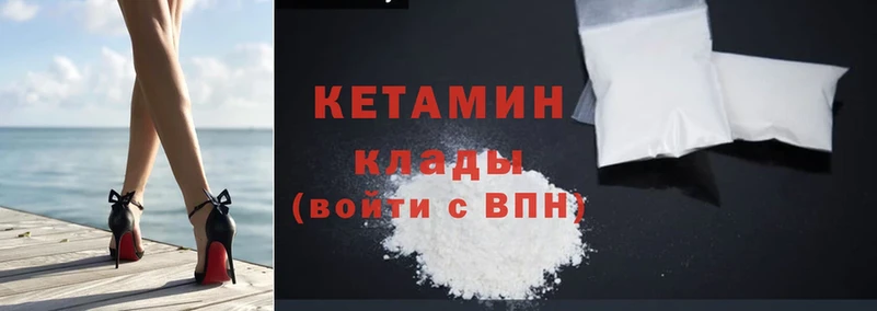 цена   Красноперекопск  КЕТАМИН ketamine 