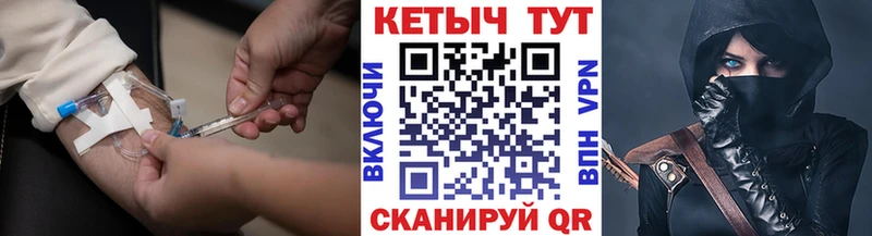 hydra ТОР  Красноперекопск  Кетамин VHQ  как найти закладки 