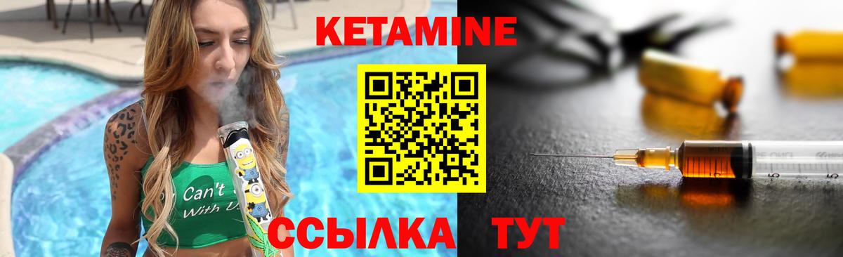 КЕТАМИН ketamine  КЕТАМИН VHQ  Вход с VPN  блэк спрут вход  мориарти официальный сайт  Красноперекопск 