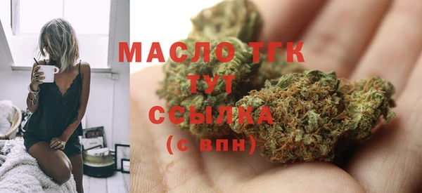 мефедрон VHQ Михайловка