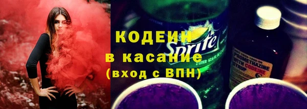 синтетический гашиш Михайловск