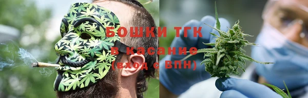 альфа пвп VHQ Вяземский