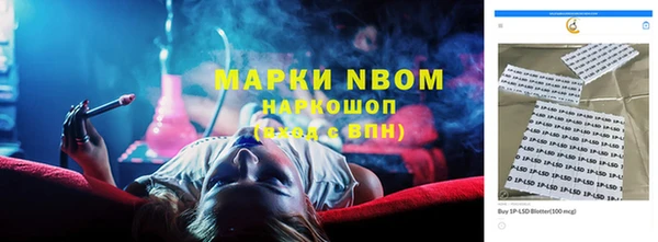 мефедрон VHQ Михайловка