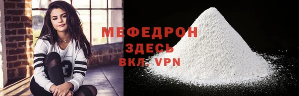 мефедрон VHQ Михайловка