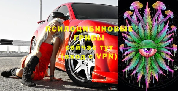 мефедрон VHQ Михайловка