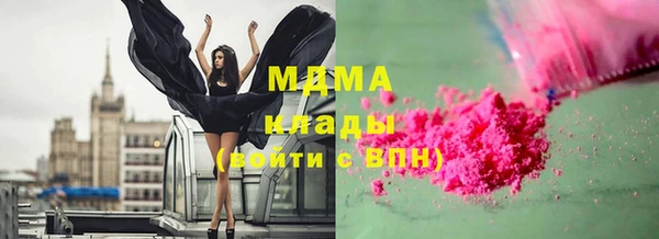 мефедрон VHQ Михайловка