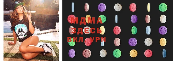 мефедрон VHQ Михайловка