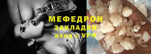 синтетический гашиш Михайловск