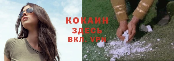 синтетический гашиш Михайловск
