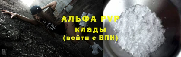 мефедрон VHQ Михайловка