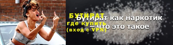 синтетический гашиш Михайловск