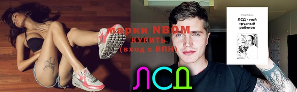 мефедрон VHQ Михайловка