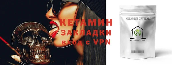 синтетический гашиш Михайловск