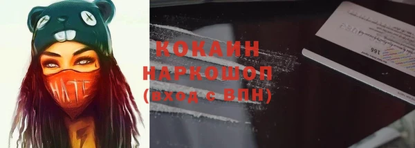 мефедрон VHQ Михайловка