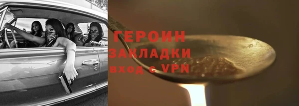 синтетический гашиш Михайловск
