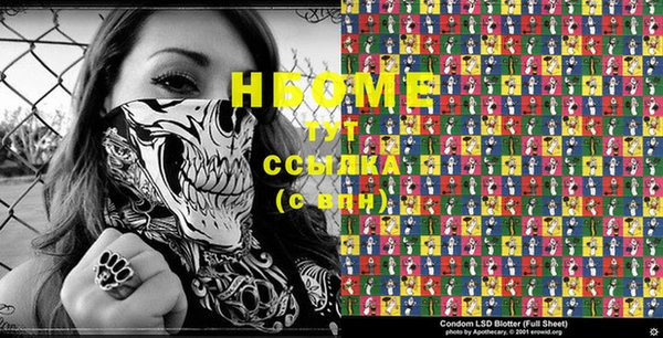 синтетический гашиш Михайловск