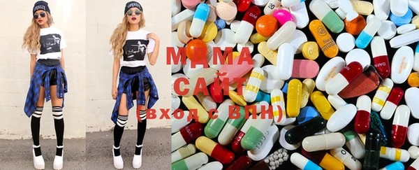 мяу мяу кристалл Медногорск