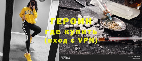 мефедрон VHQ Михайловка