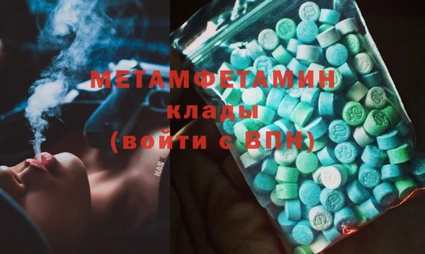 мефедрон VHQ Михайловка