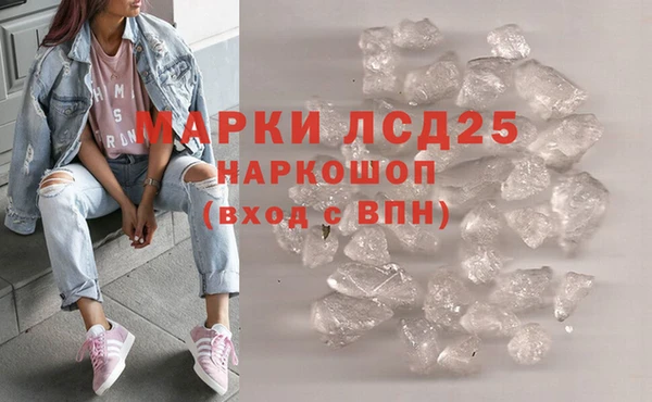 мефедрон VHQ Михайловка