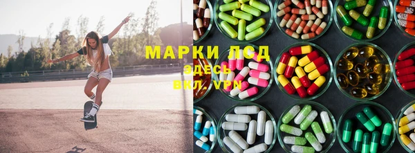 мефедрон VHQ Михайловка