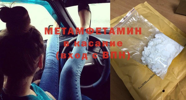 синтетический гашиш Михайловск