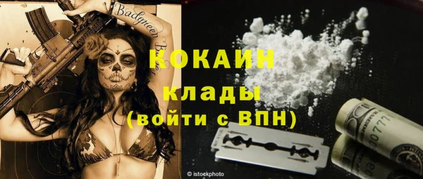 мефедрон VHQ Михайловка