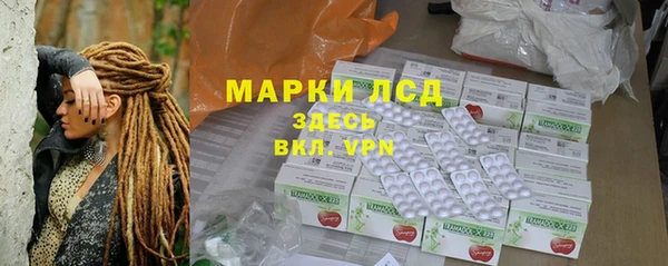 кокаин VHQ Орехово-Зуево
