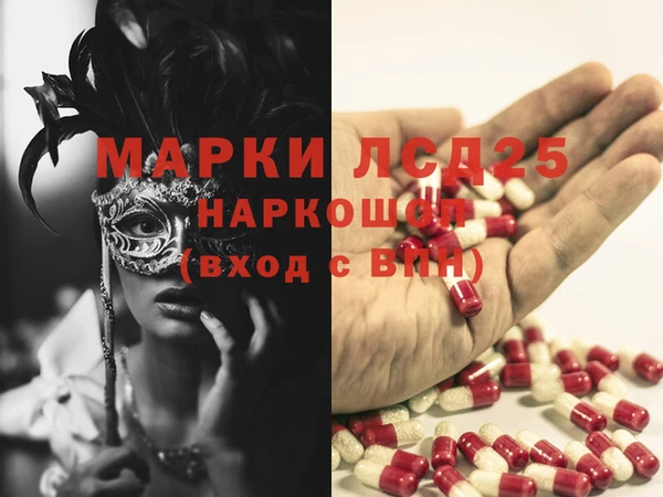 синтетический гашиш Михайловск