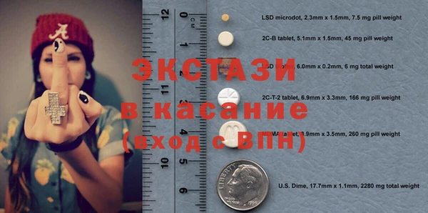 синтетический гашиш Михайловск