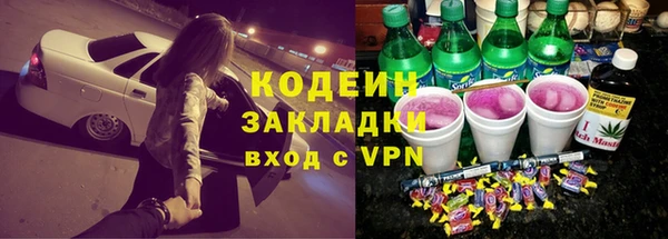 кокс Долгопрудный