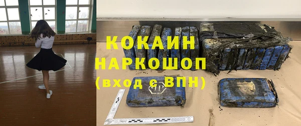 синтетический гашиш Михайловск