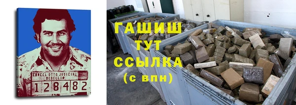 синтетический гашиш Михайловск