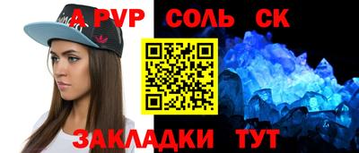 бошки Гатчина