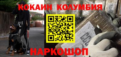 бошки Гатчина