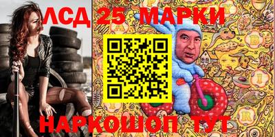 трава Гай