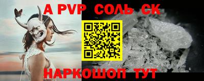 трава Гай