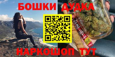 бошки Гатчина