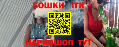 трава Гай