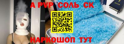 бошки Гатчина