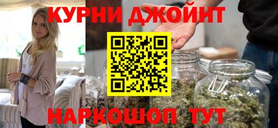 бошки Гатчина