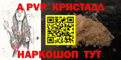 трава Гай