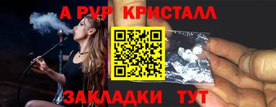 трава Гай